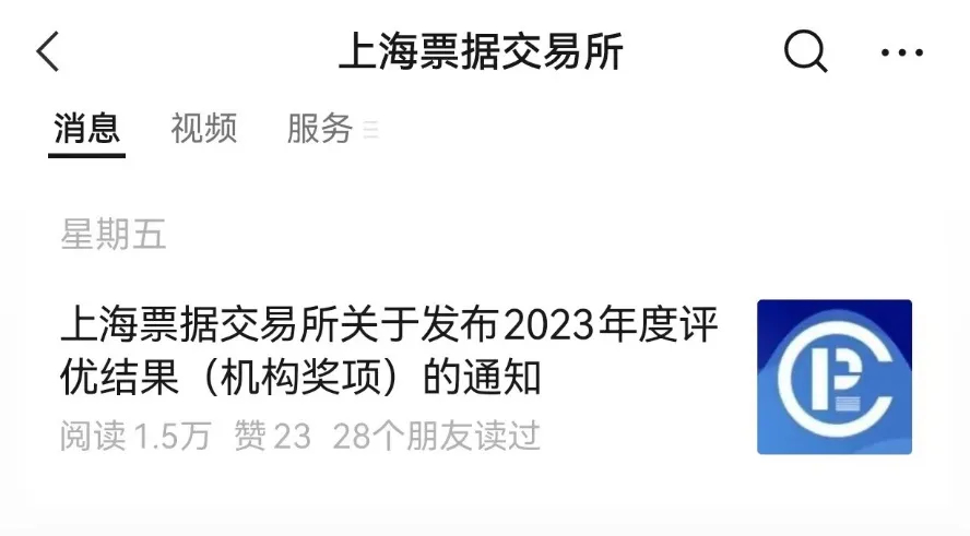 开门红 | 双喜临门：麻将胡了2
数字化新年“开出花”