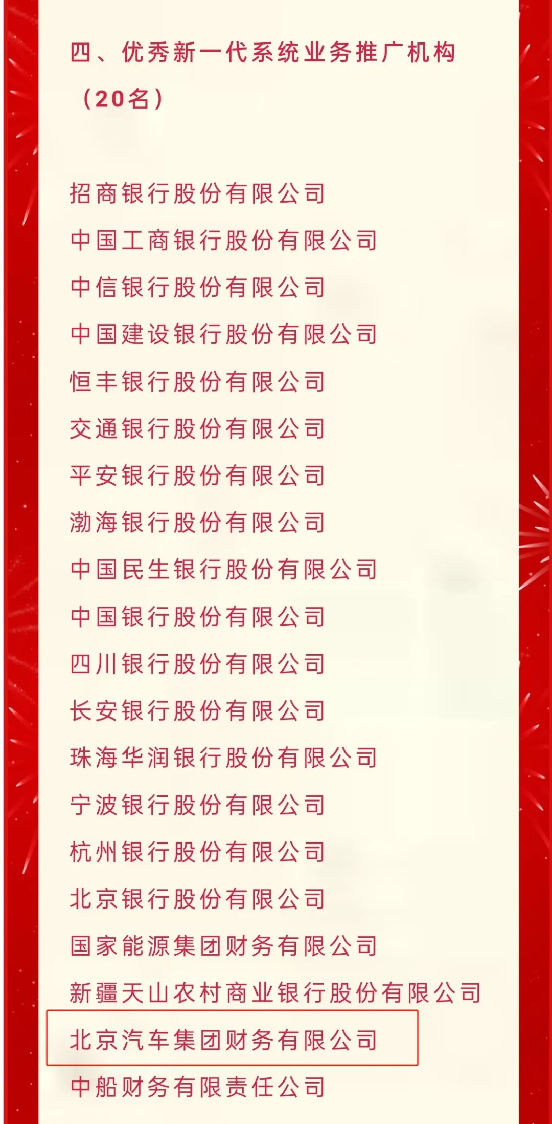 开门红 | 双喜临门：麻将胡了2
数字化新年“开出花”