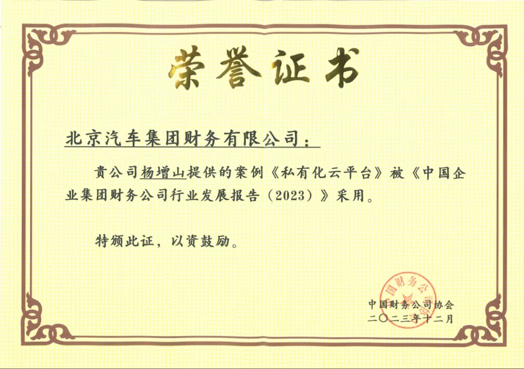 开门红 | 双喜临门：麻将胡了2
数字化新年“开出花”