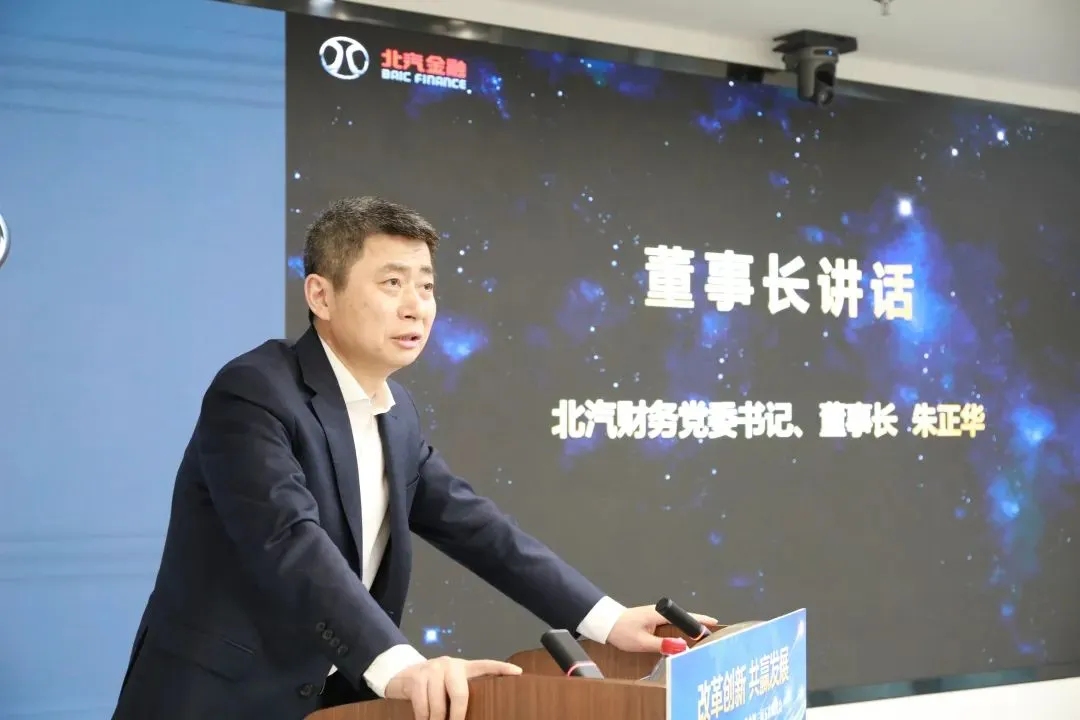 改革创新 共赢发展｜麻将胡了2
召开2024年工作会、三届五次职代会