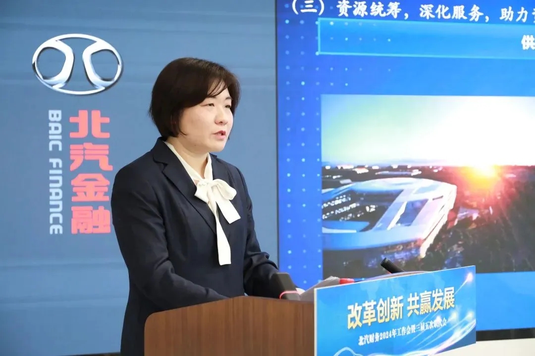 改革创新 共赢发展｜麻将胡了2
召开2024年工作会、三届五次职代会