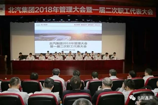 2018年1月19日，荣获“麻将胡了2
2017年度生产经营贡献奖” 