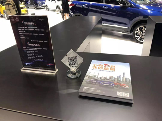 融合·创新丨“麻将胡了2
”亮相2019上海国际车展 融合·创新丨“麻将胡了2
”亮相2019上海国际车展