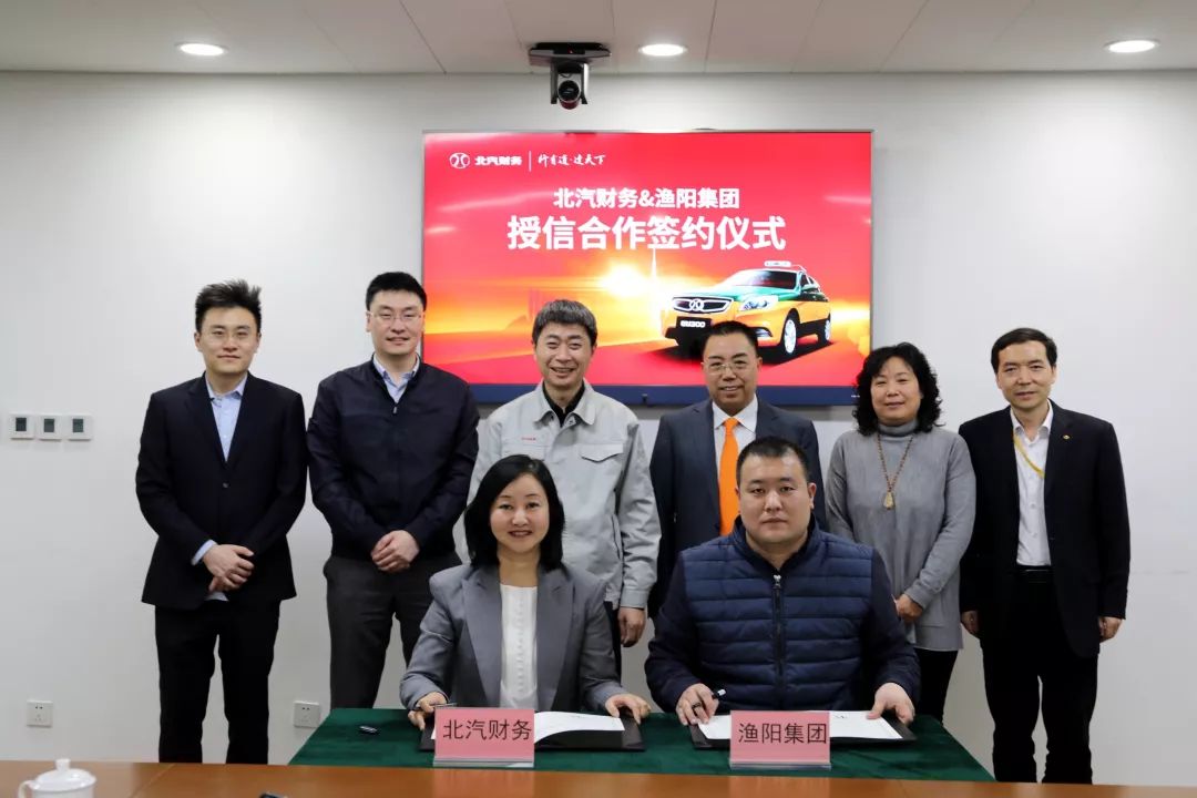 麻将胡了2
携手渔阳集团服务首都绿色出行 麻将胡了2
携手渔阳集团服务首都绿色出行
