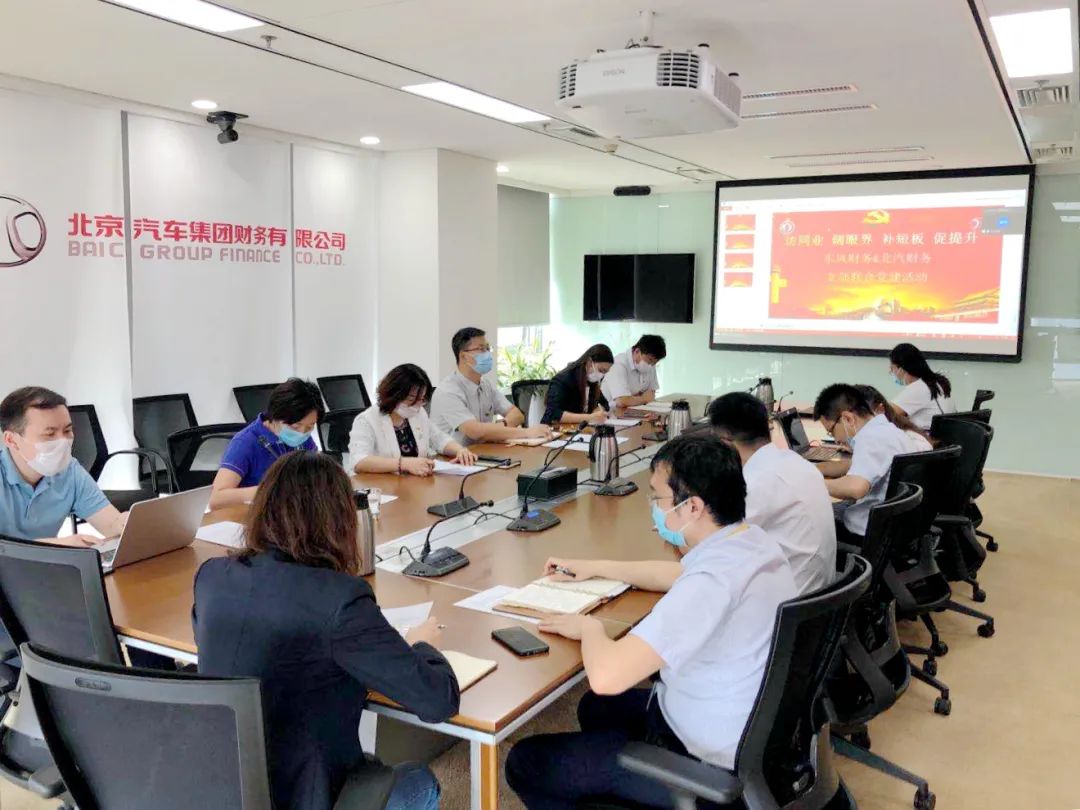 麻将胡了2
&东风财务的“线上”党日活动