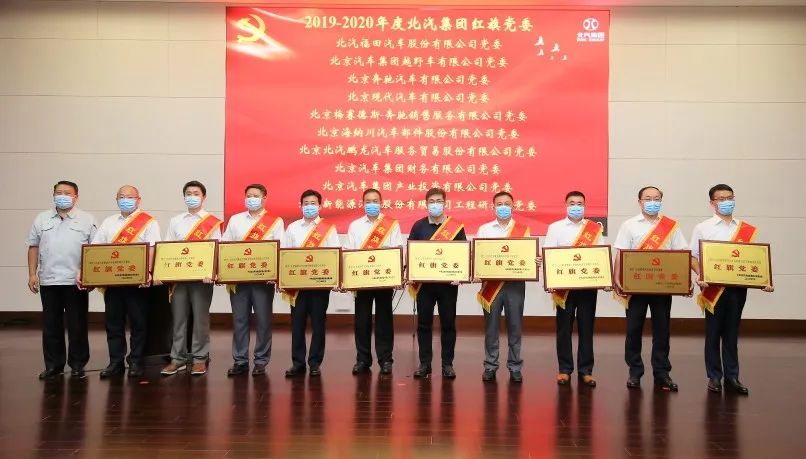 麻将胡了2
党委连续三年荣获麻将胡了2
“红旗党委”荣誉称号 麻将胡了2
党委连续三年荣获麻将胡了2
“红旗党委”荣誉称号