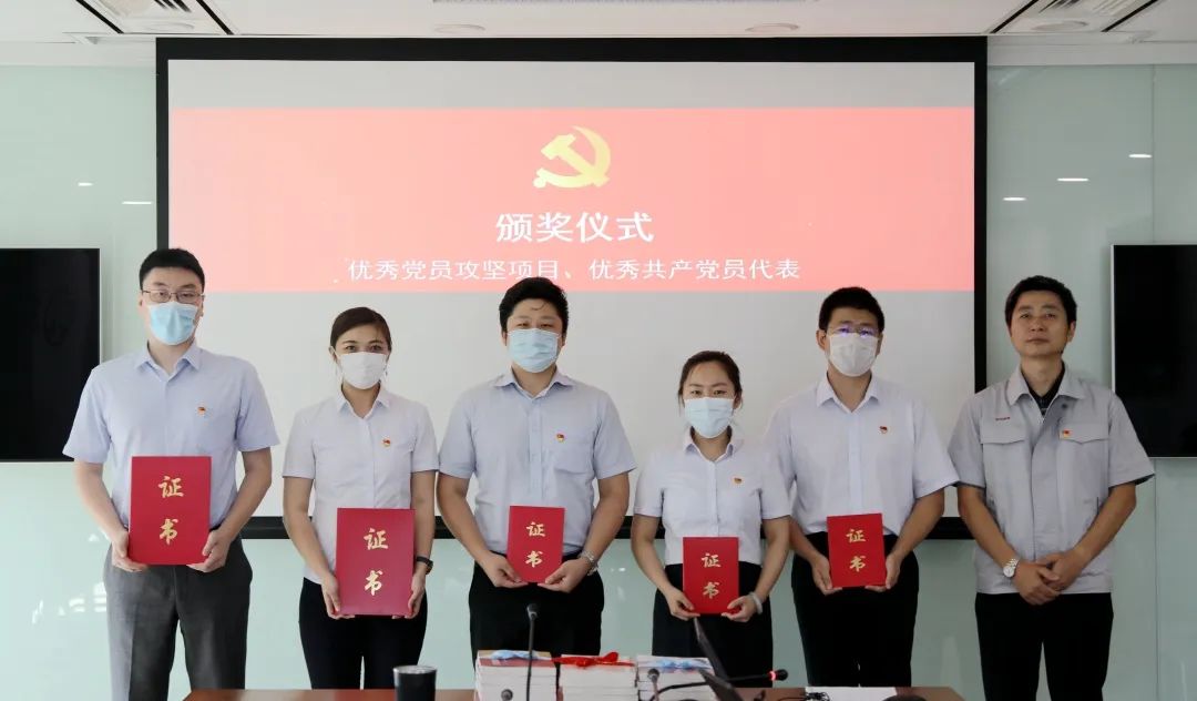 麻将胡了2
党委召开庆祝建党99周年暨七一表彰大会 麻将胡了2
党委召开庆祝建党99周年暨七一表彰大会