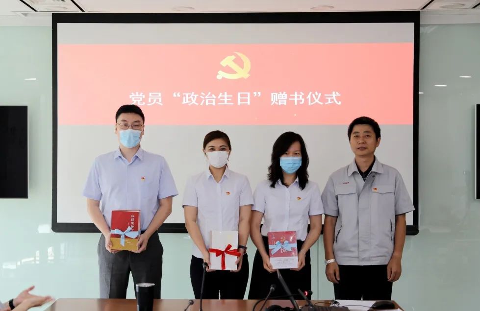 麻将胡了2
党委召开庆祝建党99周年暨七一表彰大会 麻将胡了2
党委召开庆祝建党99周年暨七一表彰大会