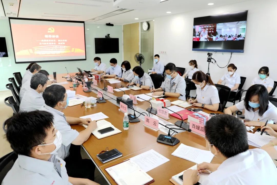 麻将胡了2
党委召开庆祝建党99周年暨七一表彰大会 麻将胡了2
党委召开庆祝建党99周年暨七一表彰大会