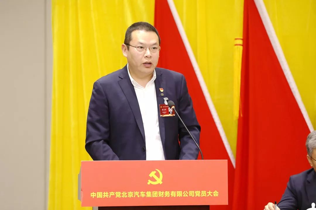 中国共产党麻将胡了2官网
党员大会胜利召开 中国共产党麻将胡了2官网
党员大会胜利召开