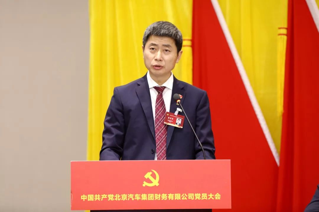中国共产党麻将胡了2官网
党员大会胜利召开 中国共产党麻将胡了2官网
党员大会胜利召开
