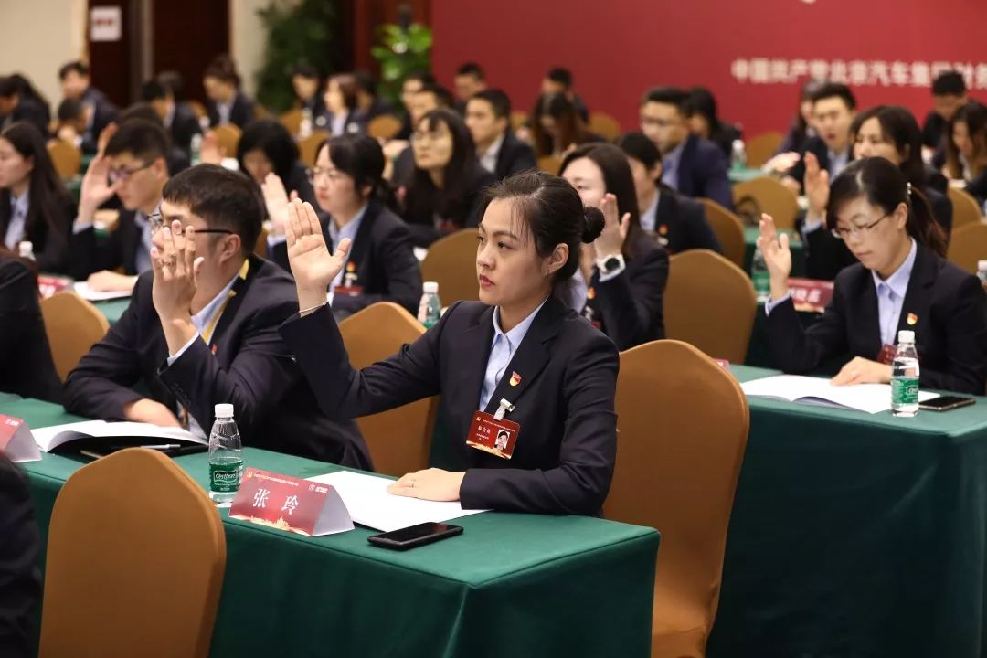中国共产党麻将胡了2官网
党员大会胜利召开 中国共产党麻将胡了2官网
党员大会胜利召开