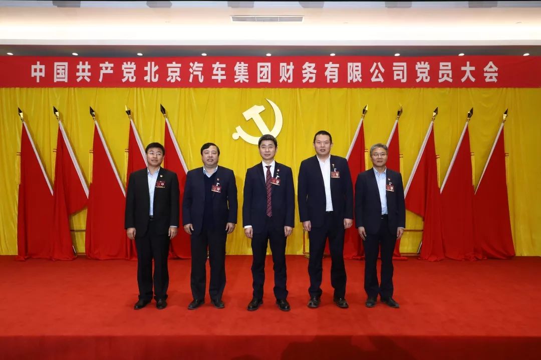 中国共产党麻将胡了2官网
党员大会胜利召开 中国共产党麻将胡了2官网
党员大会胜利召开