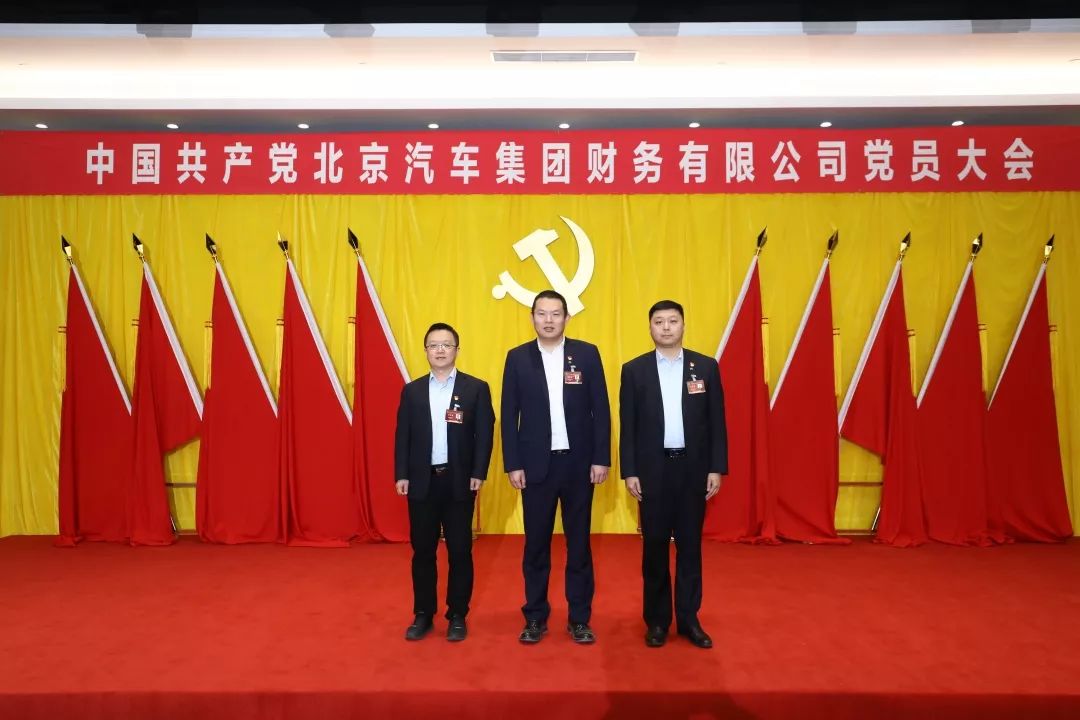 中国共产党麻将胡了2官网
党员大会胜利召开 中国共产党麻将胡了2官网
党员大会胜利召开