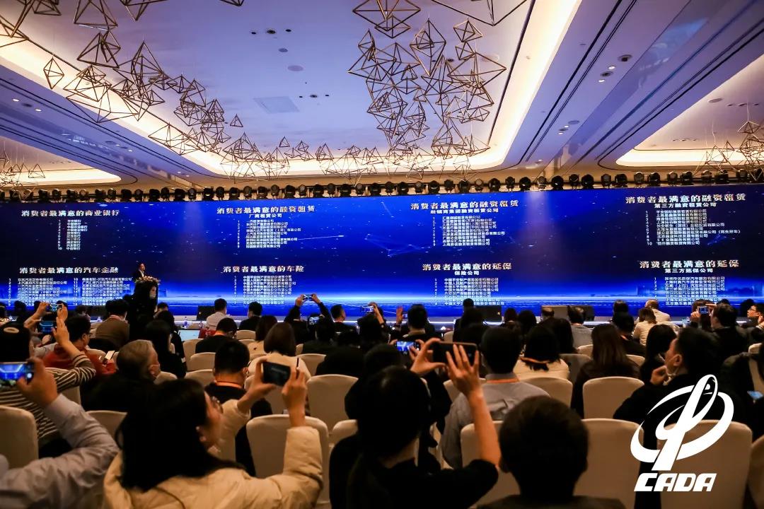 麻将胡了2官网
获2020中国汽车金融满意度排行榜前三甲 麻将胡了2官网
获2020中国汽车金融满意度排行榜前三甲