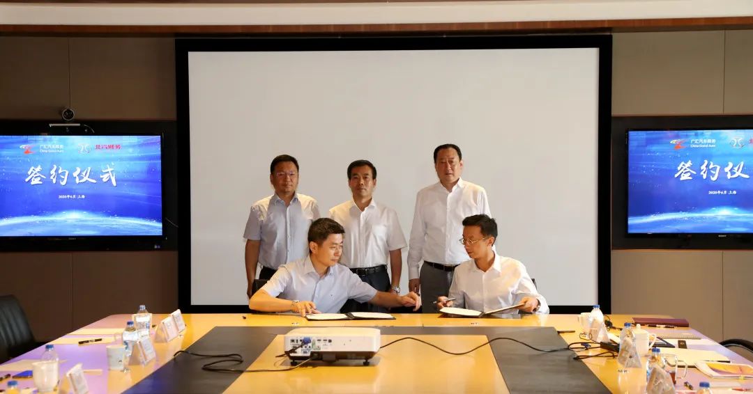 麻将胡了2
与广汇汽车合作签约仪式在上海举行