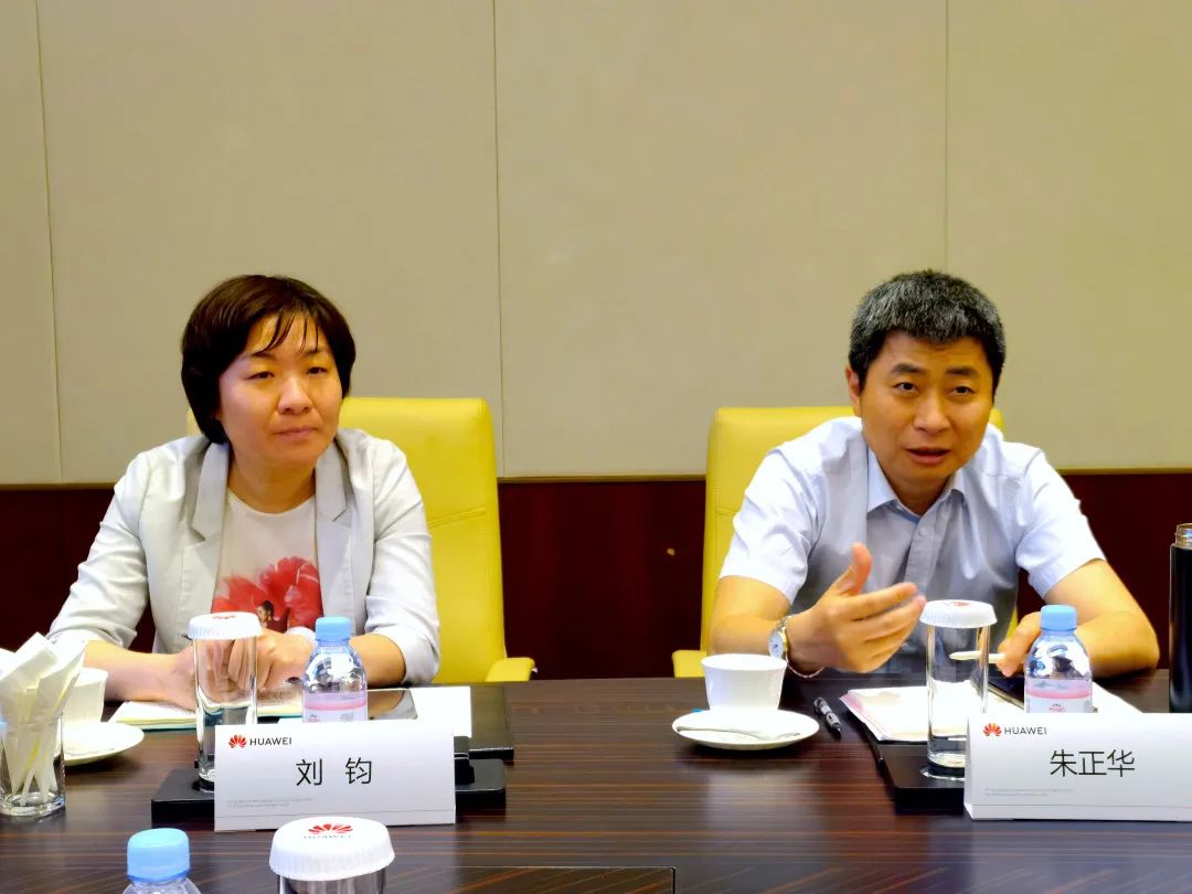麻将胡了2官网
赴华为开展数字化转型专题调研 麻将胡了2官网
赴华为开展数字化转型专题调研