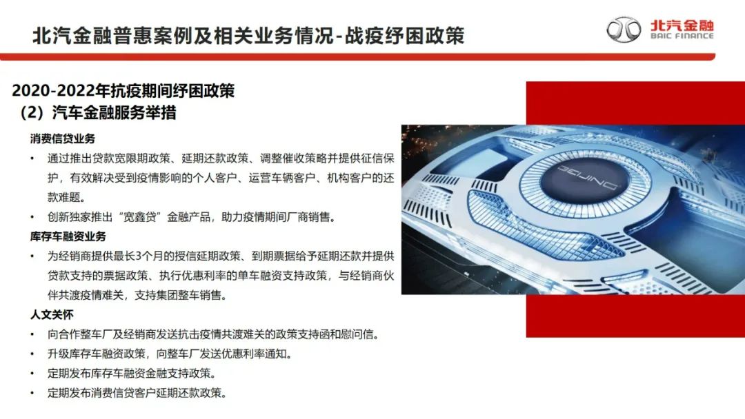 中国财协携主流媒体到麻将胡了2官网
交流调研