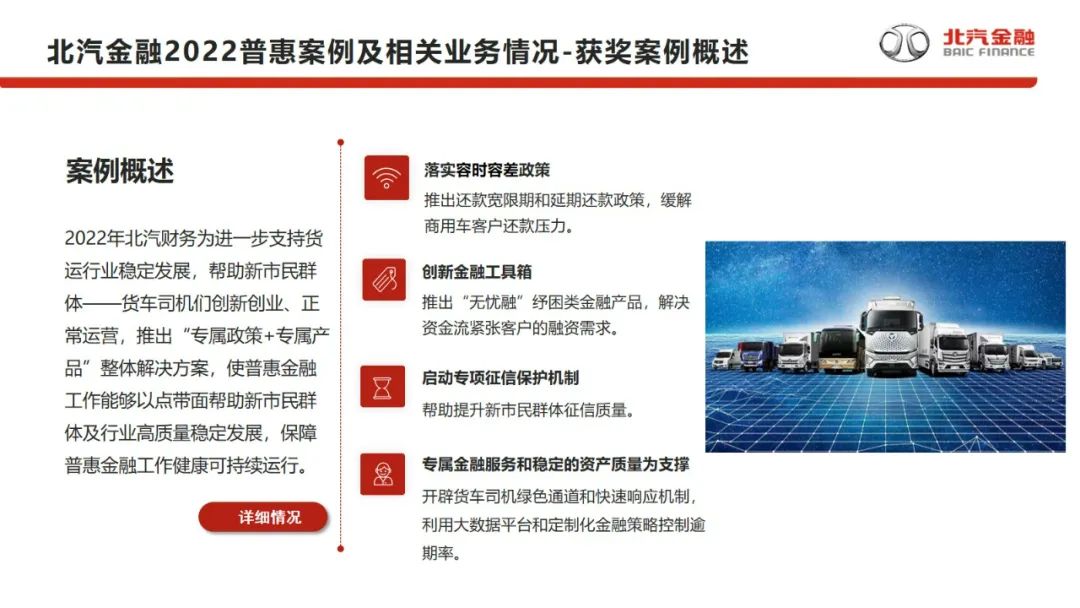 中国财协携主流媒体到麻将胡了2官网
交流调研