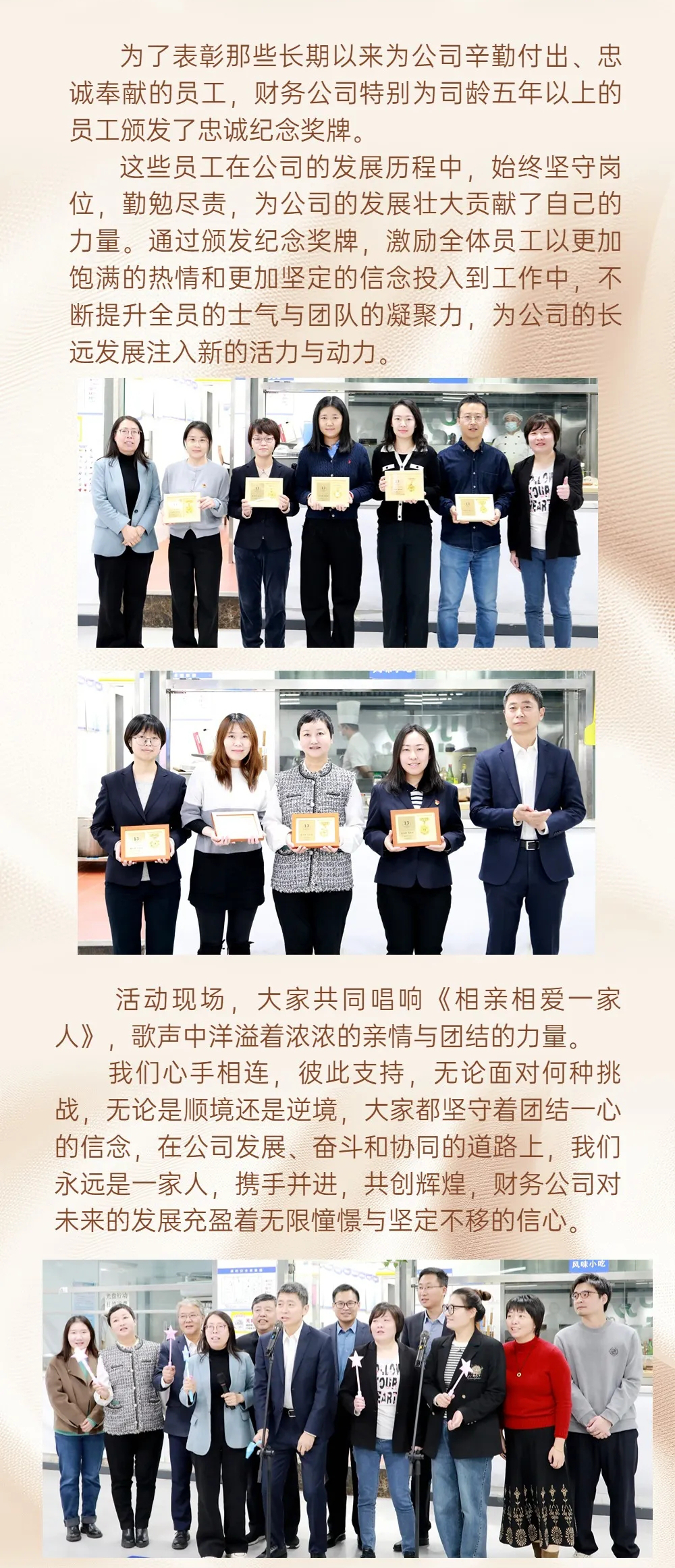 同行十三载 向鑫再出发|麻将胡了2官网
举办成立十三周年活动