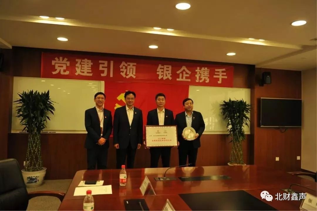 中国工商银行总行授予公司2017、2018年度“全国最佳收单合作伙伴”奖