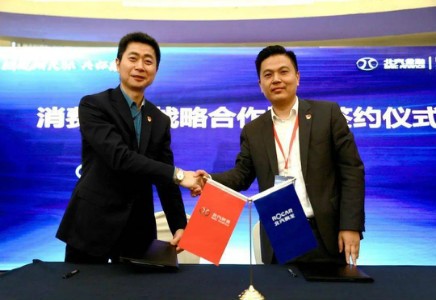 麻将胡了2
×北汽鹏龙=合作共赢 