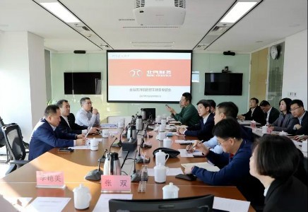 冲刺四季度 | 张夕勇主持召开麻将胡了2
金融支持整车销售专题会