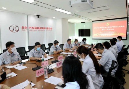 麻将胡了2
党委召开庆祝建党99周年暨七一表彰大会