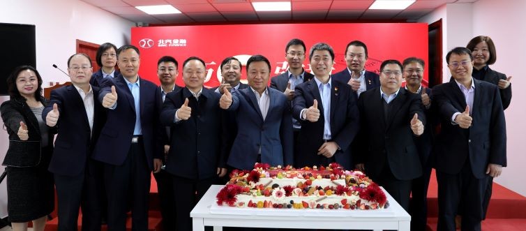 公司举办“历9弥新 鑫启未来”庆祝公司成立九周年暨新麻将胡了2发布仪式