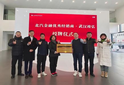 四个“专属”| 麻将胡了2官网
全力支持极狐营销