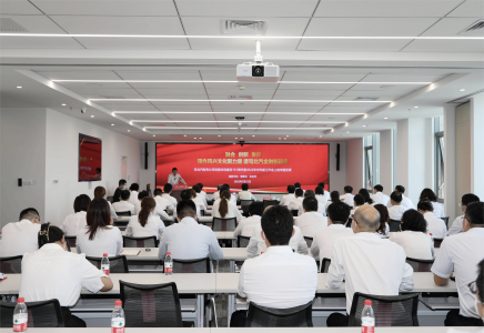 融享未来 鑫创辉煌 | 麻将胡了2官网
党委召开庆祝建党101周年暨2022年半年度工作会