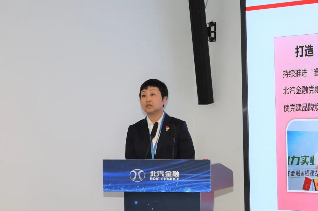 融赢发展 勇毅前行丨麻将胡了2
召开2023年度工作会暨二届十四次职工代表大会