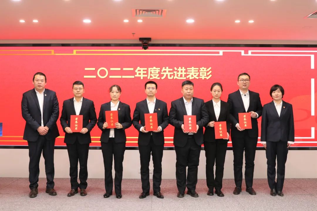 融赢发展 勇毅前行丨麻将胡了2
召开2023年度工作会暨二届十四次职工代表大会