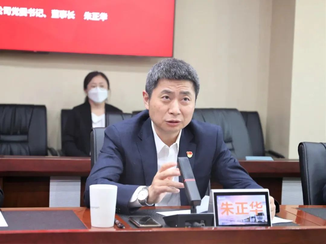 解放思想 深化改革 | 麻将胡了2
召开2023年全面从严治党（党建）大会