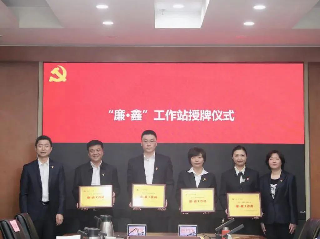 解放思想 深化改革 | 麻将胡了2
召开2023年全面从严治党（党建）大会
