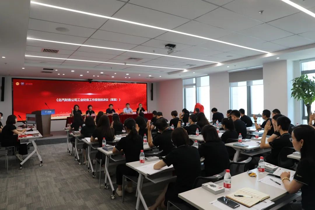 创新谋发展·创效激活力丨麻将胡了2官网
召开第三届职工代表大会、第三届工会会员代表大会