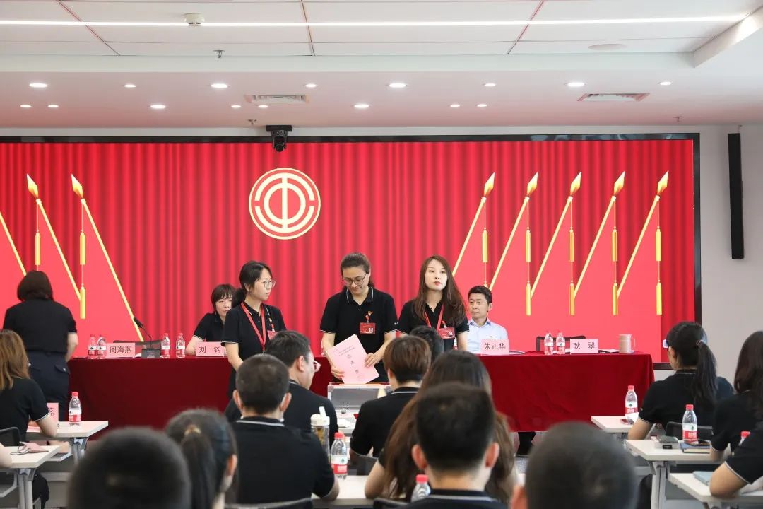 创新谋发展·创效激活力丨麻将胡了2官网
召开第三届职工代表大会、第三届工会会员代表大会