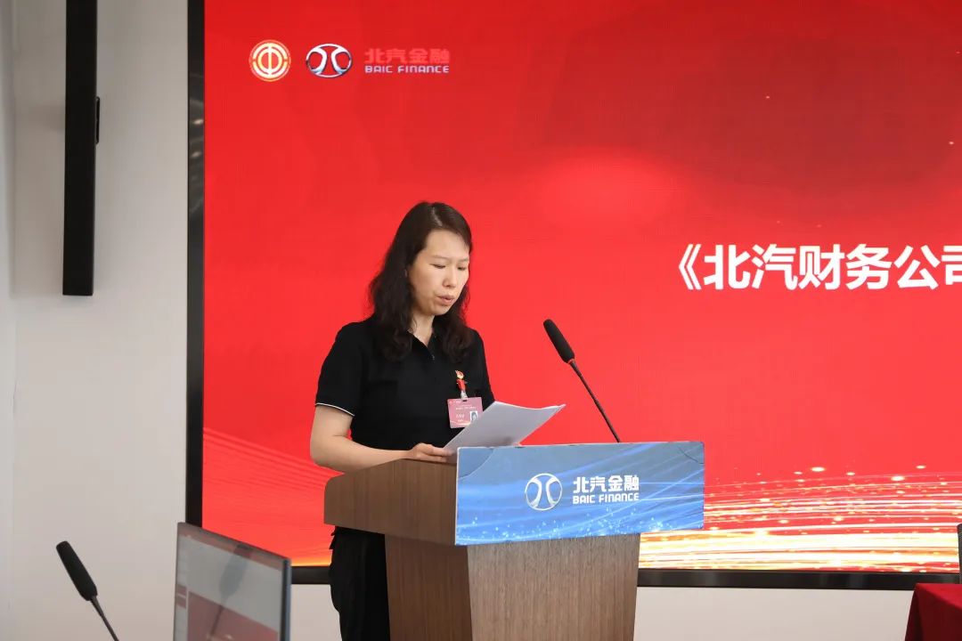 创新谋发展·创效激活力丨麻将胡了2官网
召开第三届职工代表大会、第三届工会会员代表大会