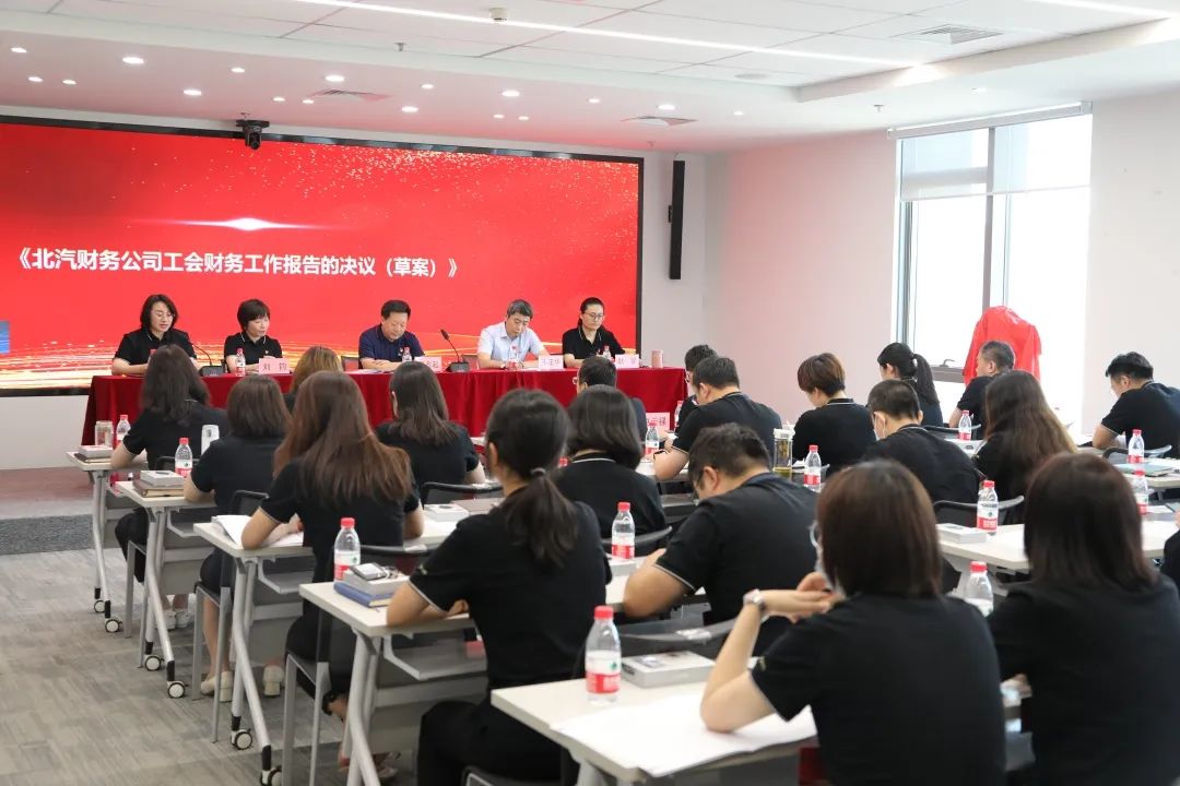 创新谋发展·创效激活力丨麻将胡了2官网
召开第三届职工代表大会、第三届工会会员代表大会