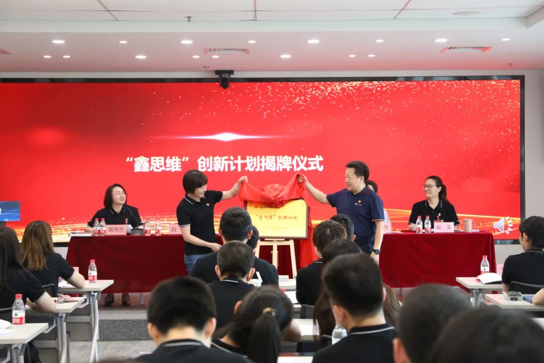 创新谋发展·创效激活力丨麻将胡了2官网
召开第三届职工代表大会、第三届工会会员代表大会