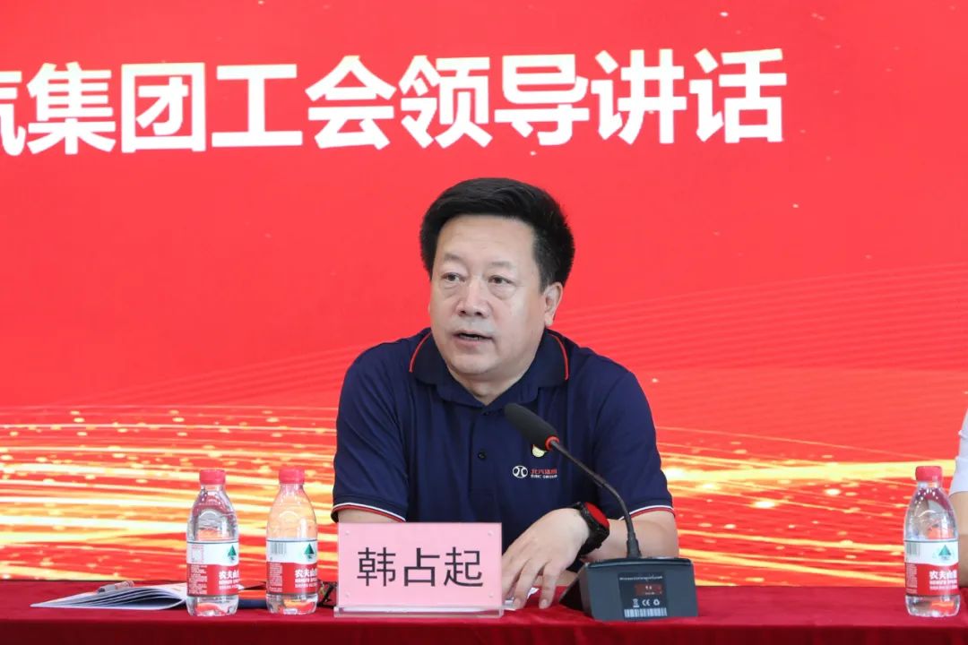 创新谋发展·创效激活力丨麻将胡了2官网
召开第三届职工代表大会、第三届工会会员代表大会