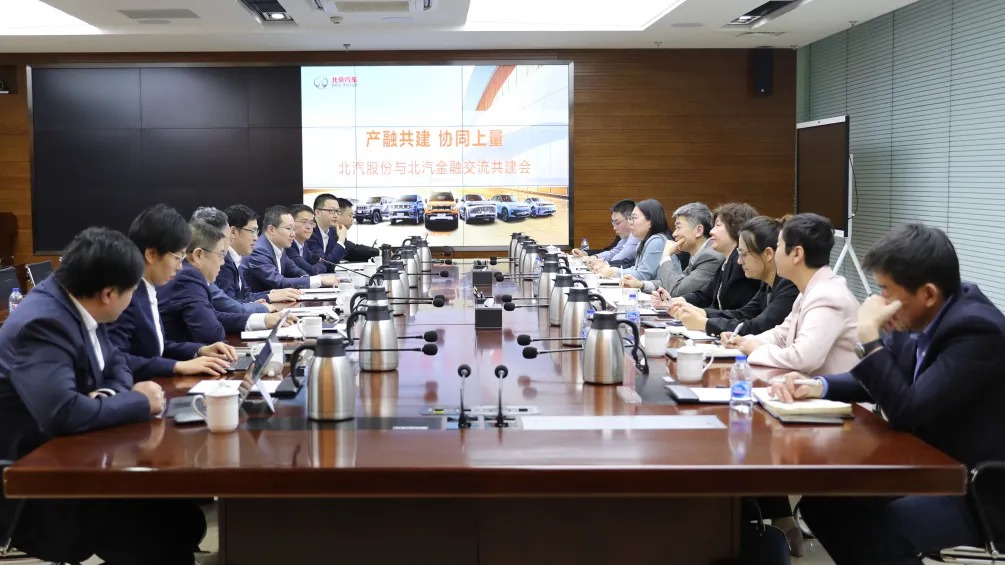 产融共建 协同上量 | 北汽股份与麻将胡了2
开展交流共建活动