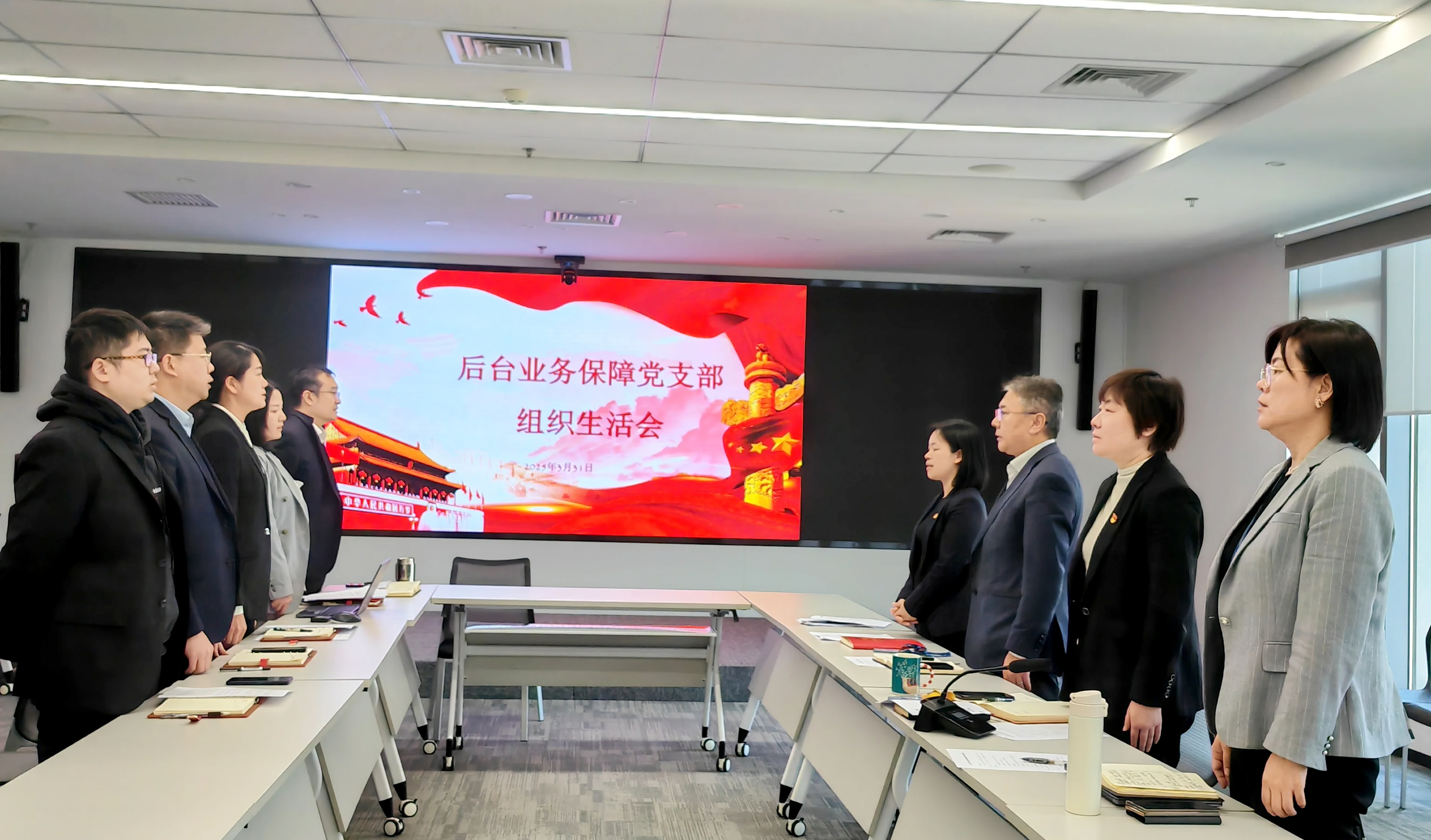 麻将胡了2
各级党组织启动部署深入贯彻中央八项规定精神学习教育